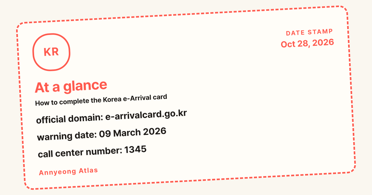 At a glance: official domain: e-arrivalcard.go.kr / warning date: 09 March 2026 / call center number: 1345