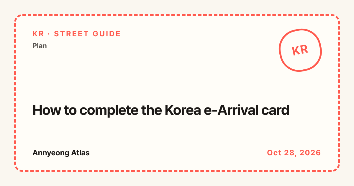 Annyeong Atlas · How to complete the Korea e-Arrival card